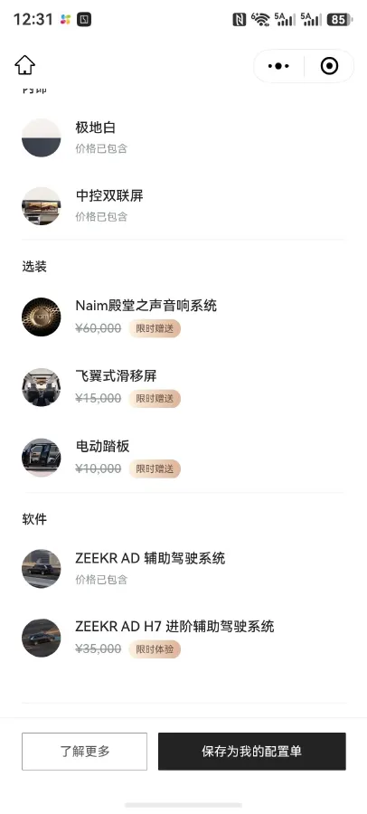 2025 Zeekr 9X 2.0T 279HP L4 1DHT PHEV,autocango,china used car exporter,china ev exporter,chinese used car exporter,chinese used ev exporter