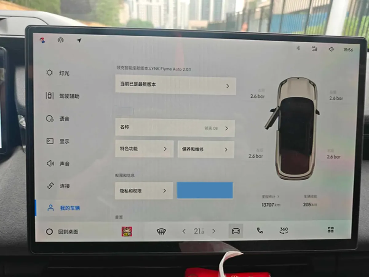 2023 LYNK&CO 08 EM-P 1.5T 163HP L4 3DHT PHEV 39.8KWH,autocango,china used car exporter,china ev exporter,chinese used car exporter,chinese used ev exporter