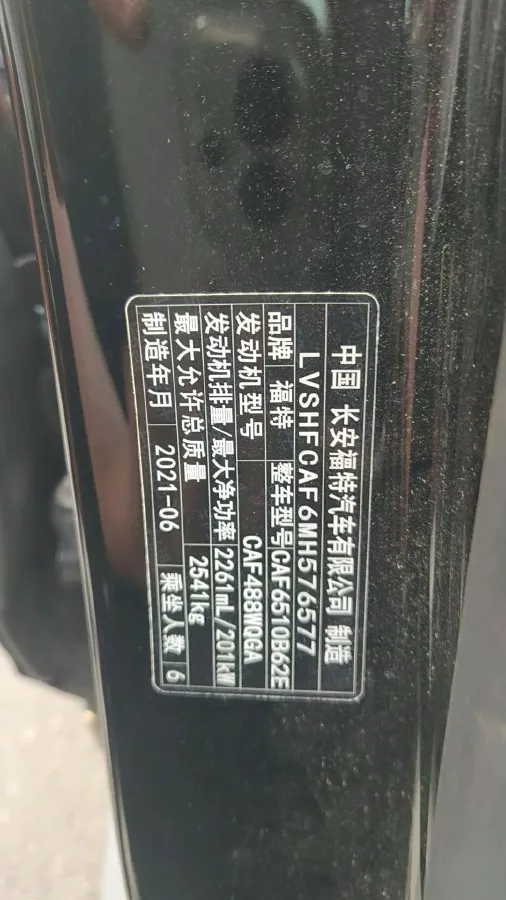 2020 Ford Explorer 2.3T 276HP L4 10AT,autocango,china used car exporter,china ev exporter,chinese used car exporter,chinese used ev exporter