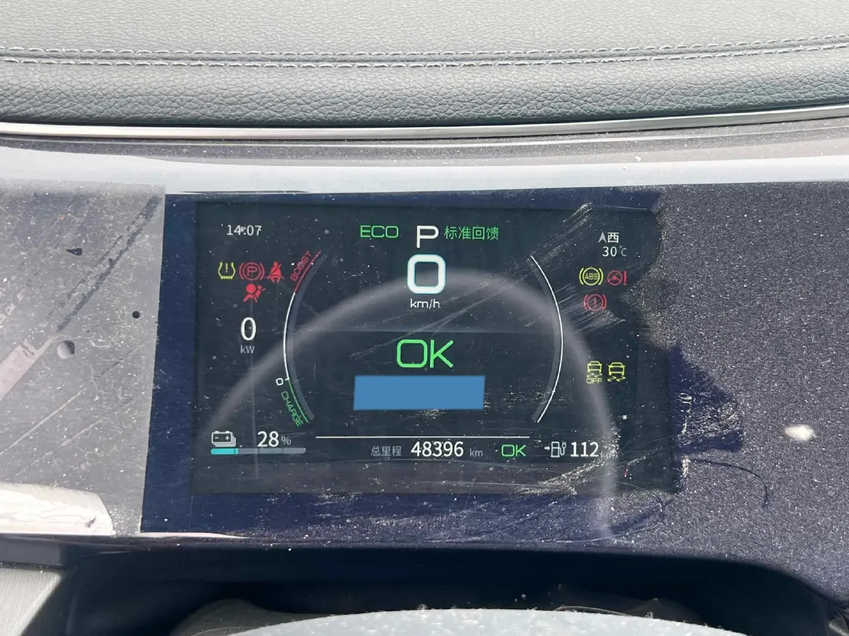 2021 DongFeng FuKang e Elysee BEV 30.7KWH,autocango,china used car exporter,china ev exporter,chinese used car exporter,chinese used ev exporter