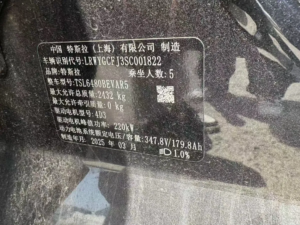 2025 Tesla Model Y BEV 62.5KWH,autocango,china used car exporter,china ev exporter,chinese used car exporter,chinese used ev exporter