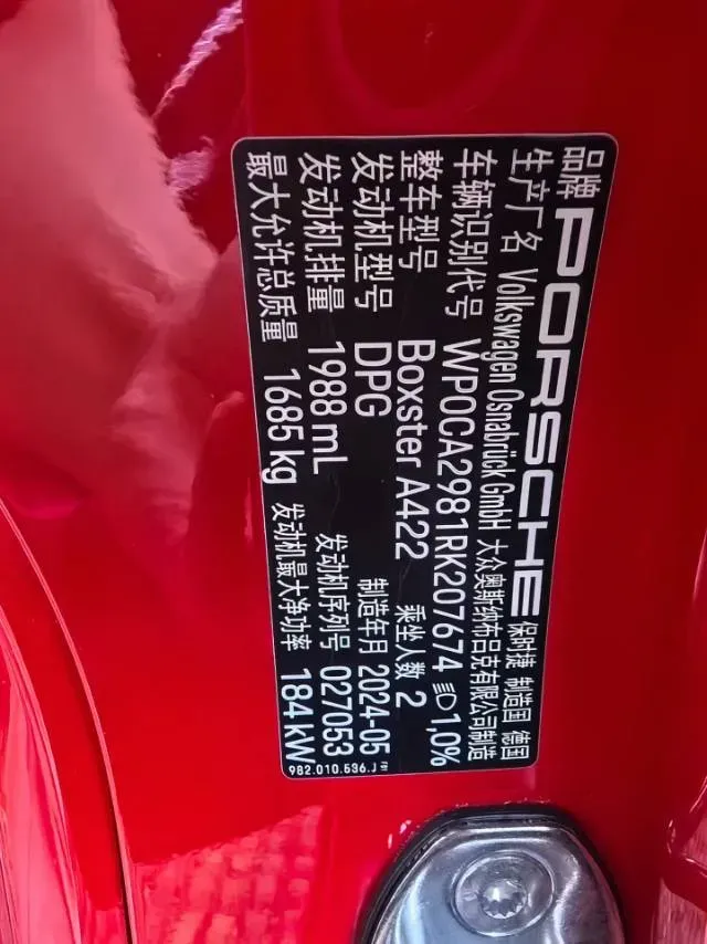 2023 Porsche 718 2.0T 250HP H4 7DCT,autocango,china used car exporter,china ev exporter,chinese used car exporter,chinese used ev exporter