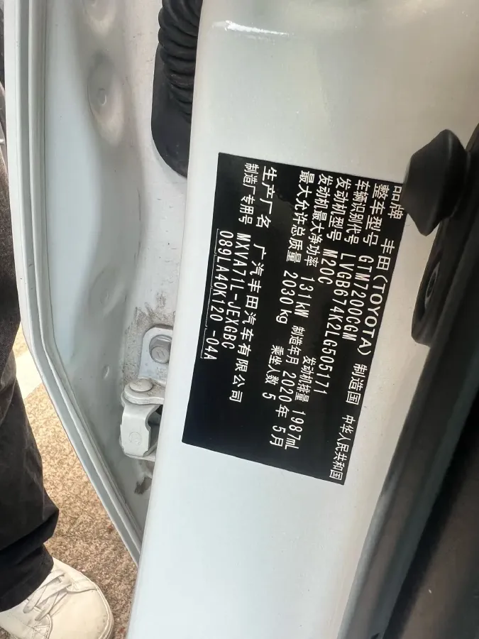 2019 Toyota Camry 2.0L 178HP L4 CVT,autocango,china used car exporter,china ev exporter,chinese used car exporter,chinese used ev exporter