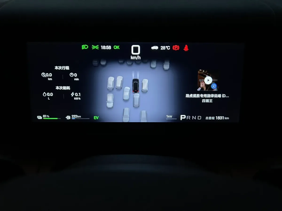 2025 FangChengBao Tai 7 1.5T 156HP L4 E-CVT PHEV,autocango,china used car exporter,china ev exporter,chinese used car exporter,chinese used ev exporter