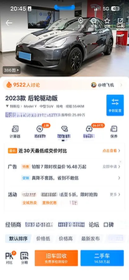 2024 Iveco OuSheng BEV 77.28KWH,autocango,china used car exporter,china ev exporter,chinese used car exporter,chinese used ev exporter