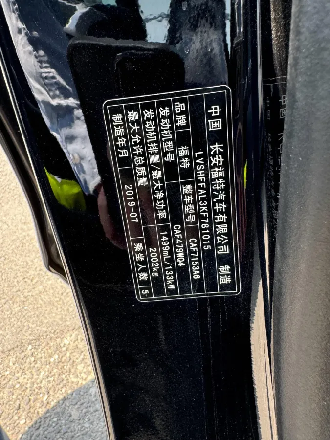 2018 Ford Mondeo 1.5T 181HP L4 6AT,autocango,china used car exporter,china ev exporter,chinese used car exporter,chinese used ev exporter