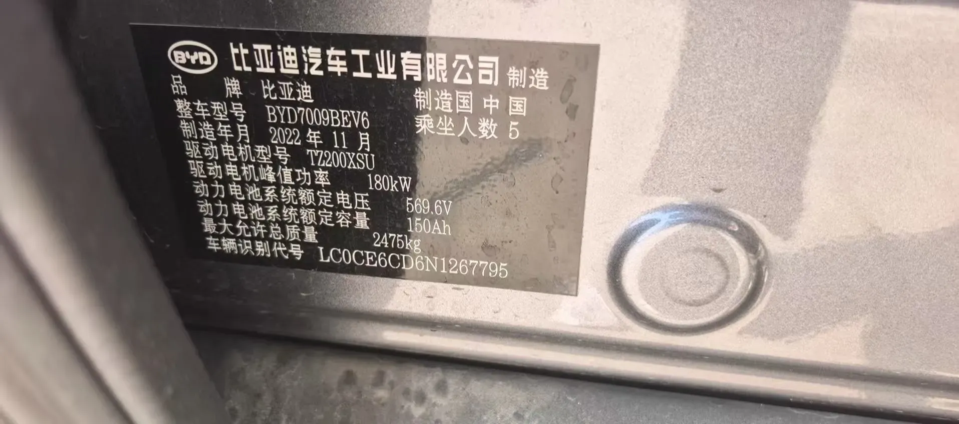 2022 Hycan A06 BEV 71KWH,autocango,china used car exporter,china ev exporter,chinese used car exporter,chinese used ev exporter