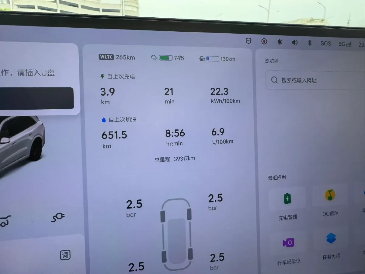 2024 Li L6 Range Extended 154HP L4 REEV 36.8KWH,autocango,china used car exporter,china ev exporter,chinese used car exporter,chinese used ev exporter