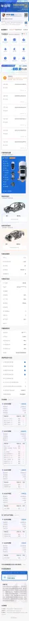 2020 Porsche Taycan 2AT BEV 79.2KWH,autocango,china used car exporter,china ev exporter,chinese used car exporter,chinese used ev exporter