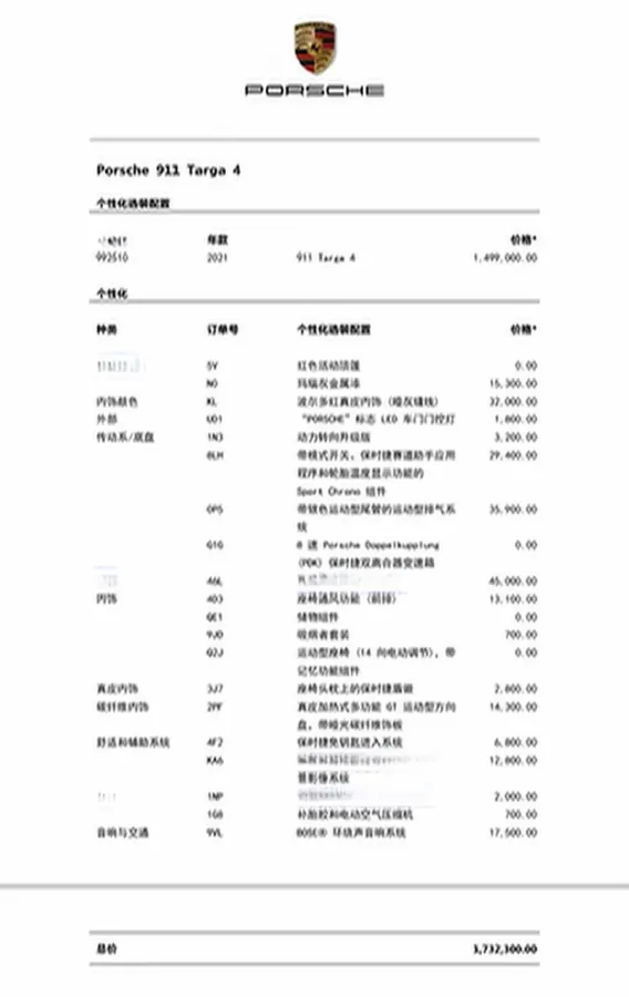 2022 Porsche 911 3.0T 385HP H6 8DCT,autocango,china used car exporter,china ev exporter,chinese used car exporter,chinese used ev exporter