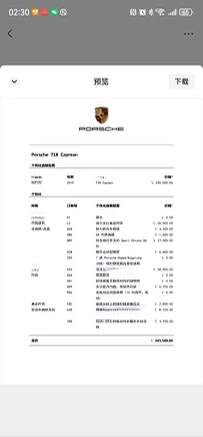 2018 Porsche 718 2.0T 250HP H4 7DCT,autocango,china used car exporter,china ev exporter,chinese used car exporter,chinese used ev exporter