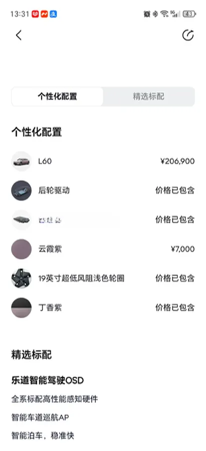 2024 IM L6 BEV 75KWH,autocango,china used car exporter,china ev exporter,chinese used car exporter,chinese used ev exporter