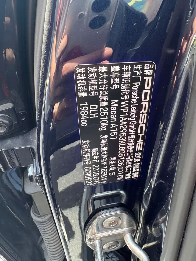 2018 Porsche Macan 2.0T 252HP L4 7DCT,autocango,china used car exporter,china ev exporter,chinese used car exporter,chinese used ev exporter