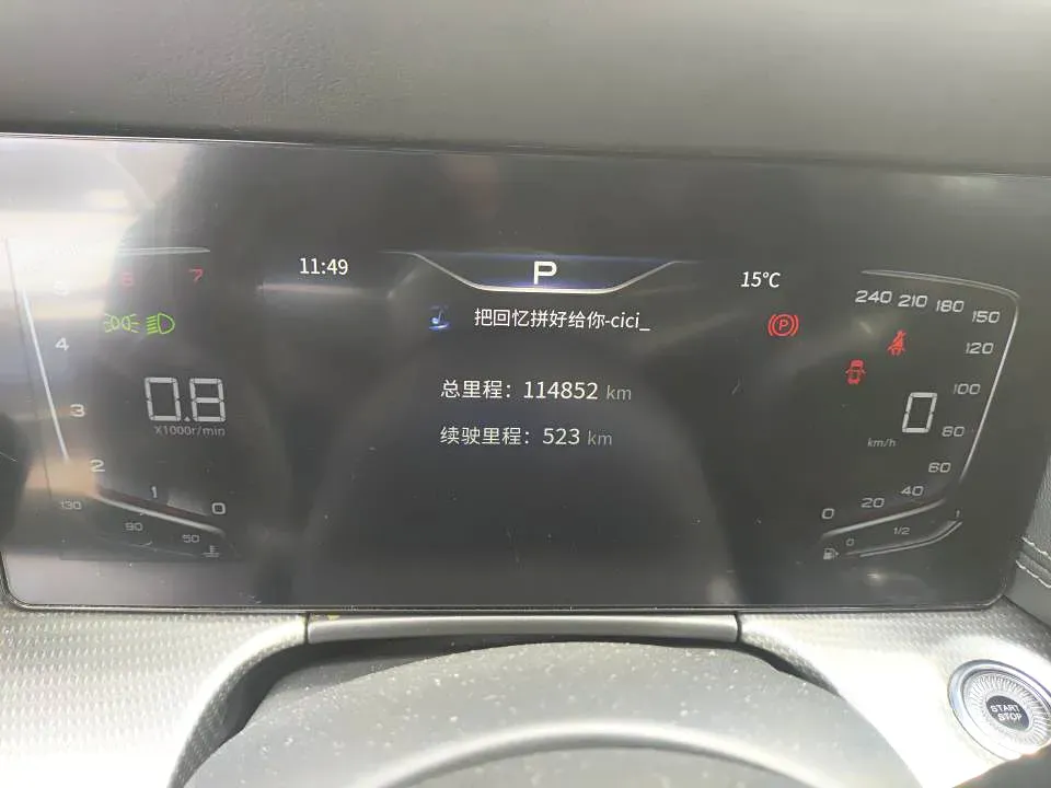 2023 HongQi H5 1.5T 169HP L4 7DCT,autocango,china used car exporter,china ev exporter,chinese used car exporter,chinese used ev exporter