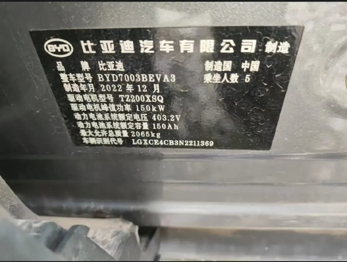 2022 Foton Grand General G7 2.0T 238HP L4 8AT,autocango,china used car exporter,china ev exporter,chinese used car exporter,chinese used ev exporter