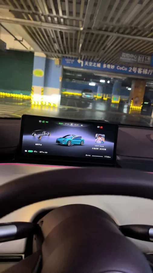 2026 Luxeed S7 BEV,autocango,china used car exporter,china ev exporter,chinese used car exporter,chinese used ev exporter