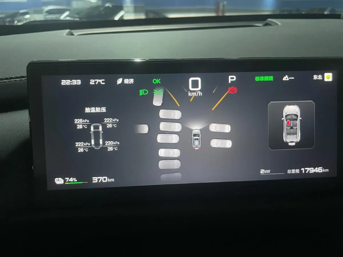 2025 FangChengBao Tai 3 BEV,autocango,china used car exporter,china ev exporter,chinese used car exporter,chinese used ev exporter