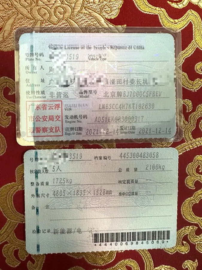 2019 BeiJing Auto EU7 BEV 60.225KWH,autocango,china used car exporter,china ev exporter,chinese used car exporter,chinese used ev exporter