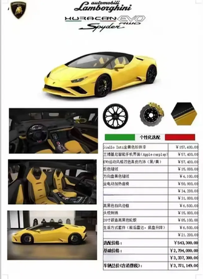 2020 Lamborghini Huracán 5.2L 611HP V10 7DCT,autocango,china used car exporter,china ev exporter,chinese used car exporter,chinese used ev exporter