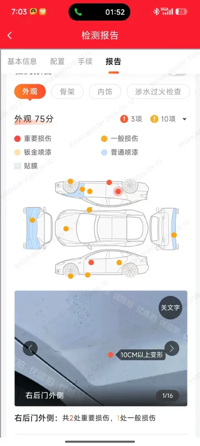 2018 Chery Tiggo 7 1.5T 156HP L4 6DCT,autocango,china used car exporter,china ev exporter,chinese used car exporter,chinese used ev exporter