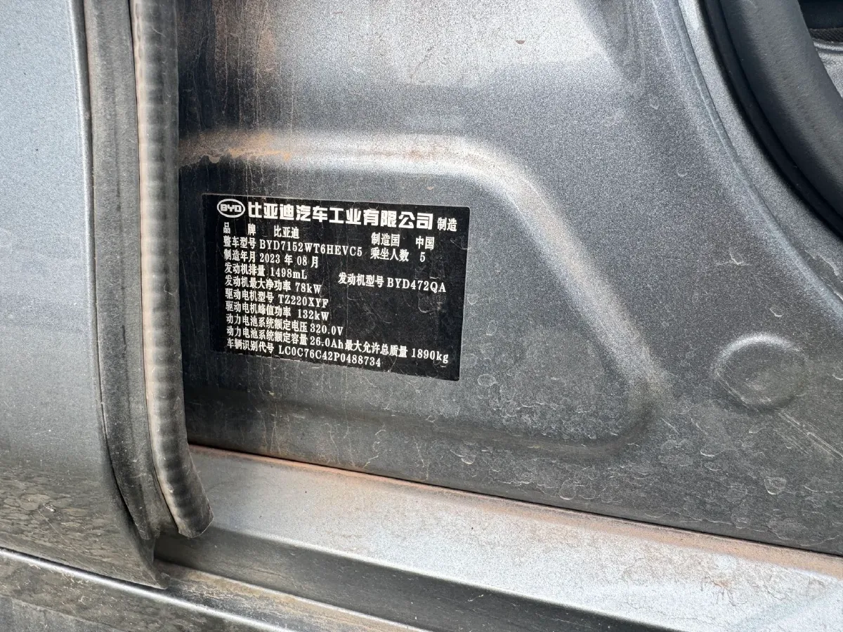 2022 VGV VX7 2.0T 224HP L4 8AT,autocango,china used car exporter,china ev exporter,chinese used car exporter,chinese used ev exporter