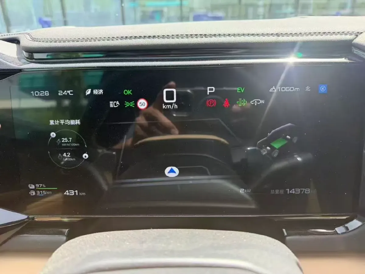 2025 FangChengBao Bao 8 2.0T 245HP L4 E-CVT PHEV 36.8KWH,autocango,china used car exporter,china ev exporter,chinese used car exporter,chinese used ev exporter