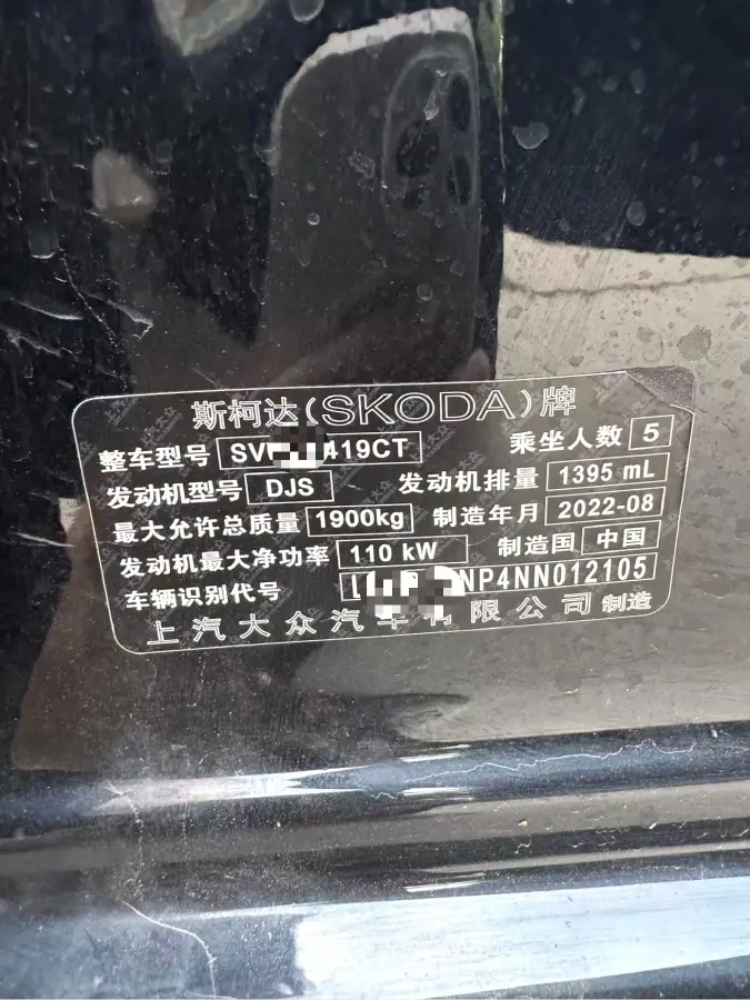 2021 Skoda Superb 1.4T 150HP L4 7DCT,autocango,china used car exporter,china ev exporter,chinese used car exporter,chinese used ev exporter