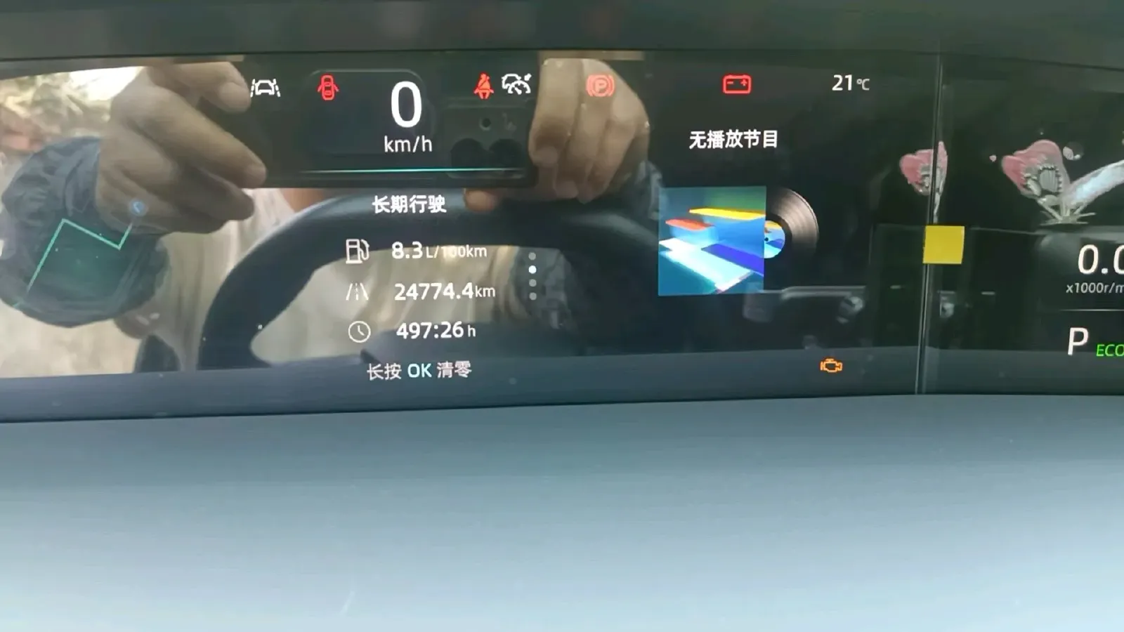 2024 ChangAn UNI-K 2.0T 233HP L4 8AT,autocango,china used car exporter,china ev exporter,chinese used car exporter,chinese used ev exporter