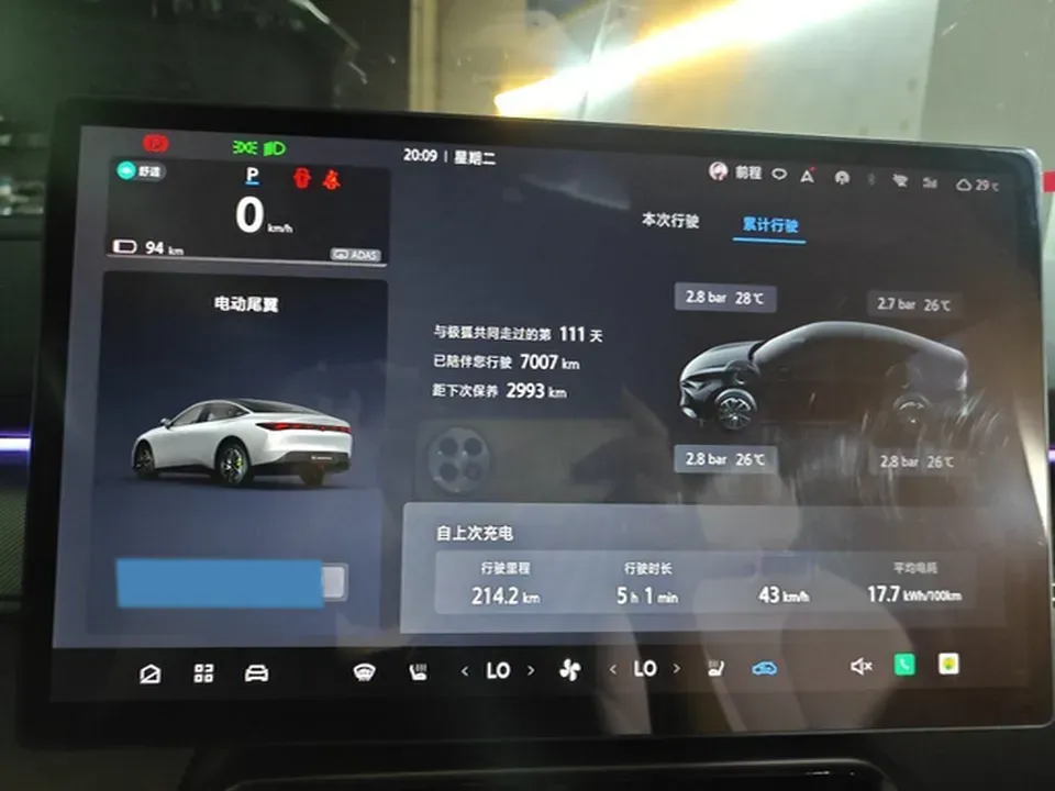 2025 ARCFOX αS5 BEV,autocango,china used car exporter,china ev exporter,chinese used car exporter,chinese used ev exporter