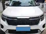 2023 Kia Seltos 1.5L 115HP L4 CVT