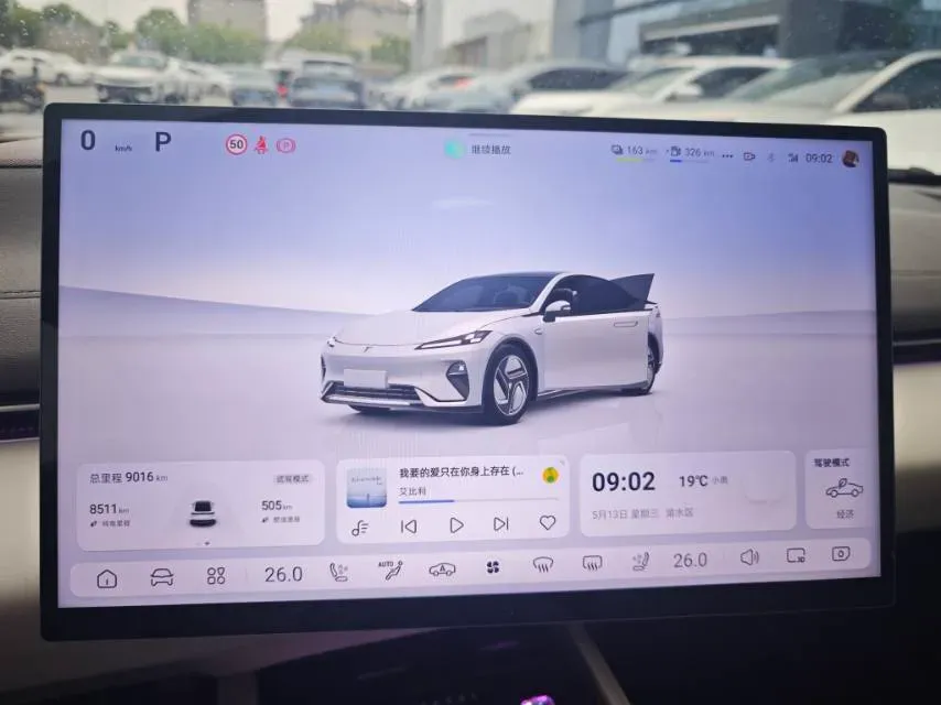 2024 Deepal L07 1.5L 98HP L4 REEV 28.39KWH,autocango,china used car exporter,china ev exporter,chinese used car exporter,chinese used ev exporter