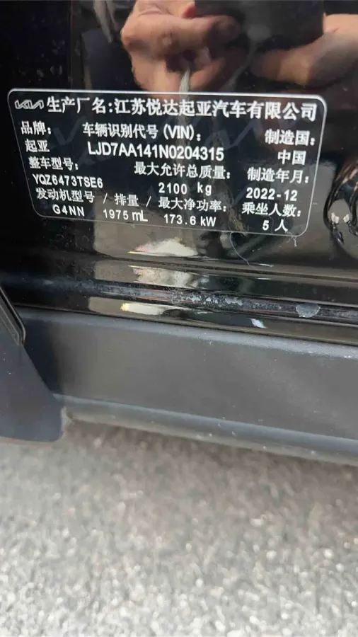 2023 Kia Sportage 2.0T 236HP L4 8AT,autocango,china used car exporter,china ev exporter,chinese used car exporter,chinese used ev exporter