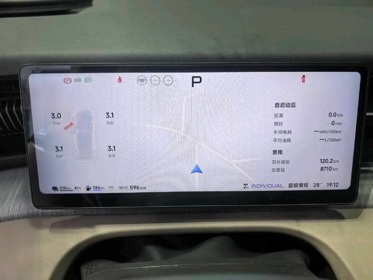 2026 Xpeng X9 REEV 150HP REEV,autocango,china used car exporter,china ev exporter,chinese used car exporter,chinese used ev exporter