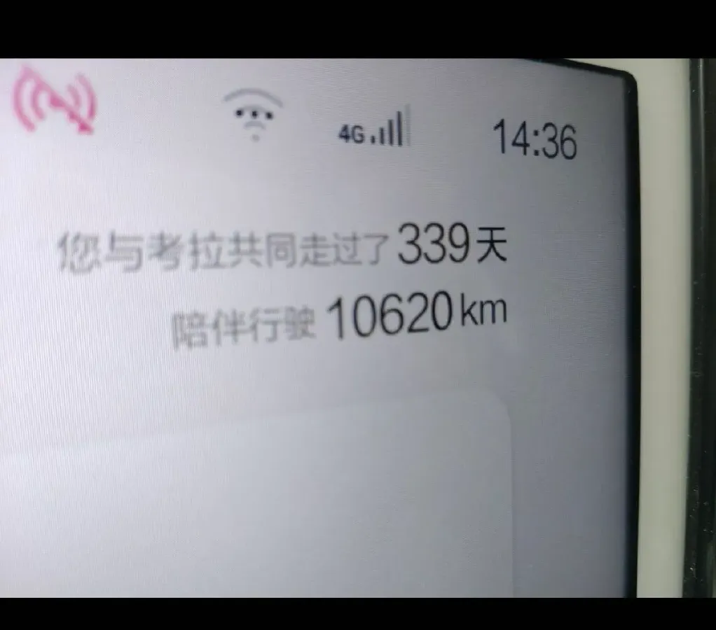 2024 ARCFOX KAOLA S BEV 58.8KWH,autocango,china used car exporter,china ev exporter,chinese used car exporter,chinese used ev exporter