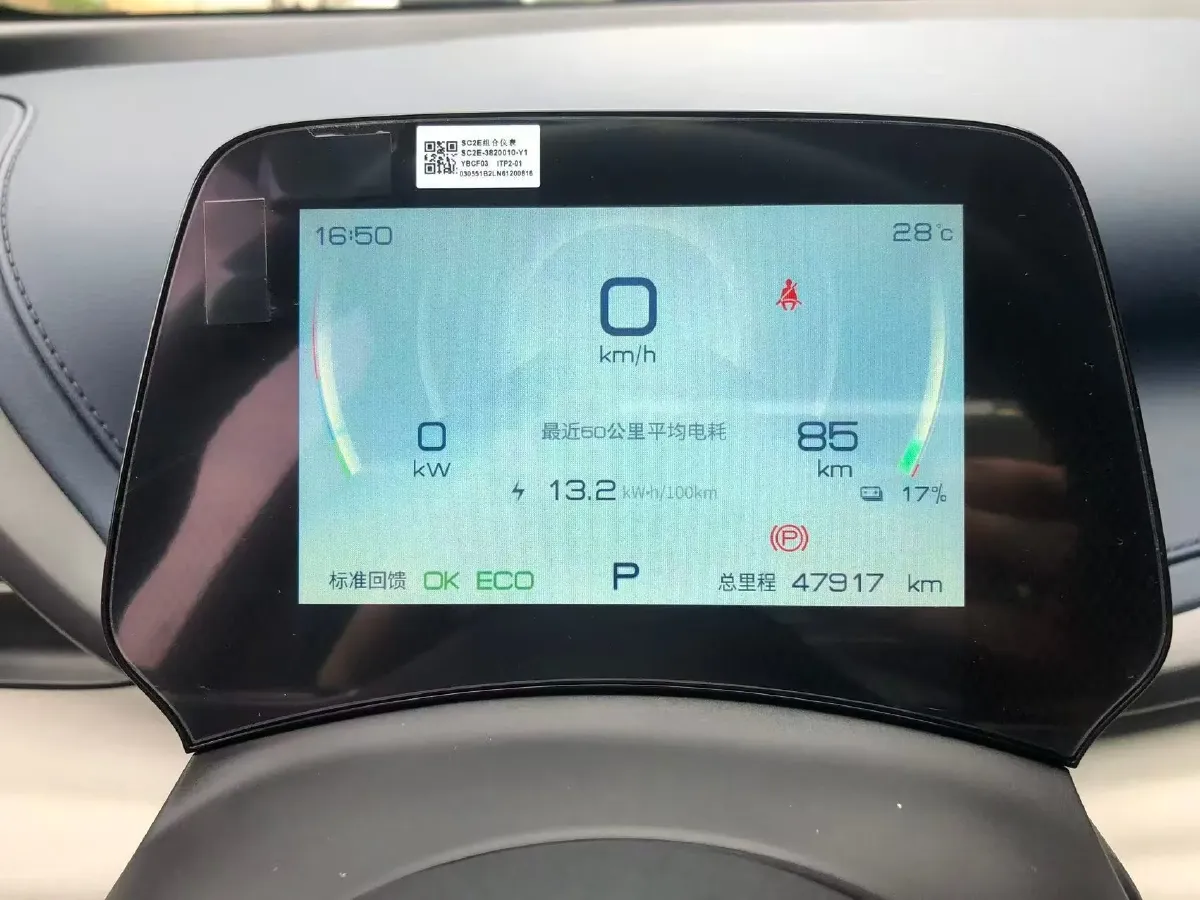 2022 Hycan Z03 BEV 64.23KWH,autocango,china used car exporter,china ev exporter,chinese used car exporter,chinese used ev exporter