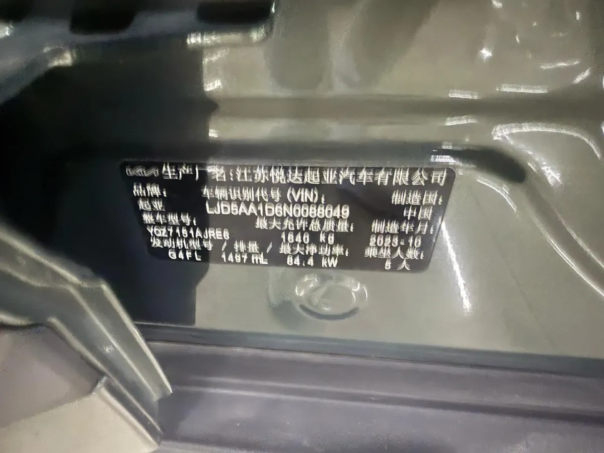 2023 Kia Seltos 1.5L 115HP L4 CVT,autocango,china used car exporter,china ev exporter,chinese used car exporter,chinese used ev exporter