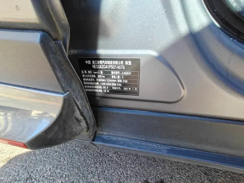 2023 Smart smart Elf 1 BEV 66KWH,autocango,china used car exporter,china ev exporter,chinese used car exporter,chinese used ev exporter
