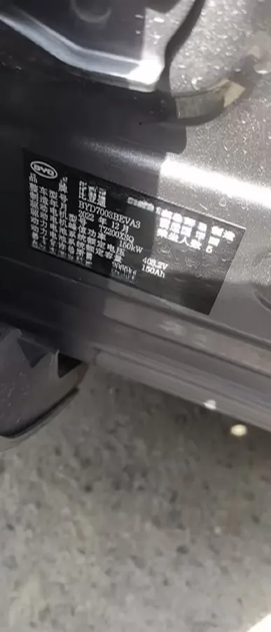 2022 Hycan Z03 BEV 64.23KWH,autocango,china used car exporter,china ev exporter,chinese used car exporter,chinese used ev exporter