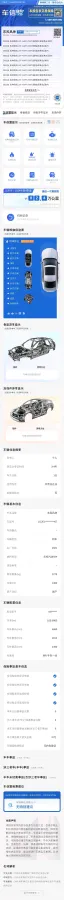 2021 DongFeng Aeolus YiXuan 1.5T 150HP L4 6DCT,autocango,china used car exporter,china ev exporter,chinese used car exporter,chinese used ev exporter