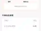 2021 DongFeng Aeolus YiXuan 1.5T 150HP L4 6DCT
