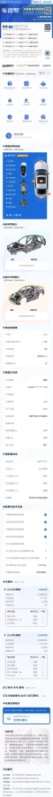 2024 Exceed Sterra ET REEV 156HP REEV 32KWH,autocango,china used car exporter,china ev exporter,chinese used car exporter,chinese used ev exporter
