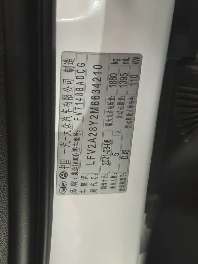 2021 Audi A3 1.4T 150HP L4 7DCT,autocango,china used car exporter,china ev exporter,chinese used car exporter,chinese used ev exporter