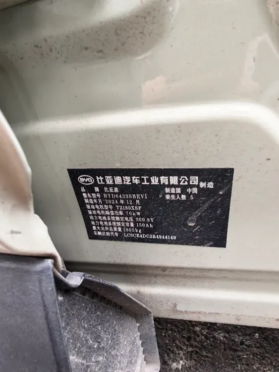 2024 BYD YuanUP BEV 45.12KWH,autocango,china used car exporter,china ev exporter,chinese used car exporter,chinese used ev exporter