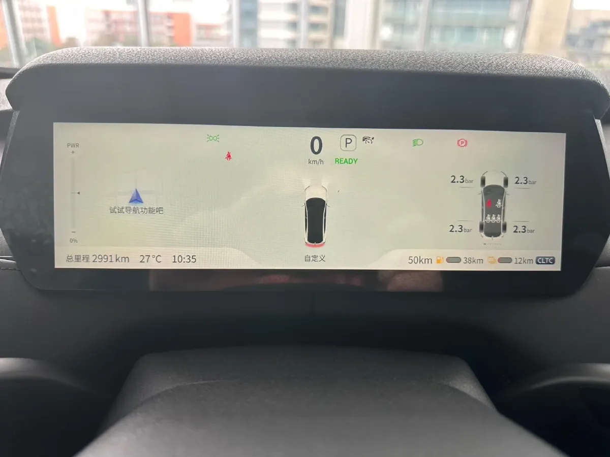 2025 Deepal SL03 1.5L 95HP L4 REEV 18.99KWH,autocango,china used car exporter,china ev exporter,chinese used car exporter,chinese used ev exporter
