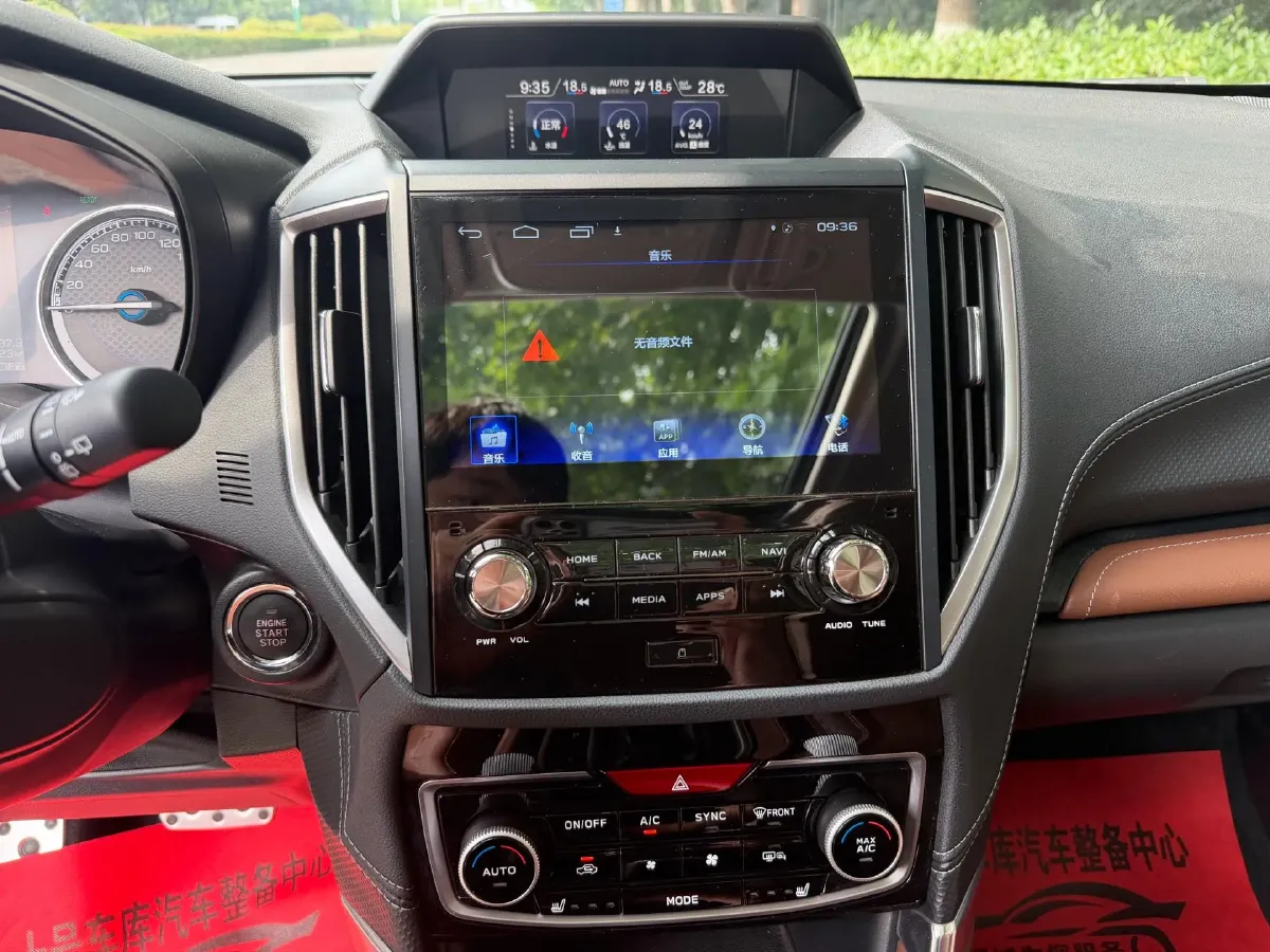 2019 Subaru Forester 2.0L 145HP H4 CVT Hybrid,autocango,china used car exporter,china ev exporter,chinese used car exporter,chinese used ev exporter