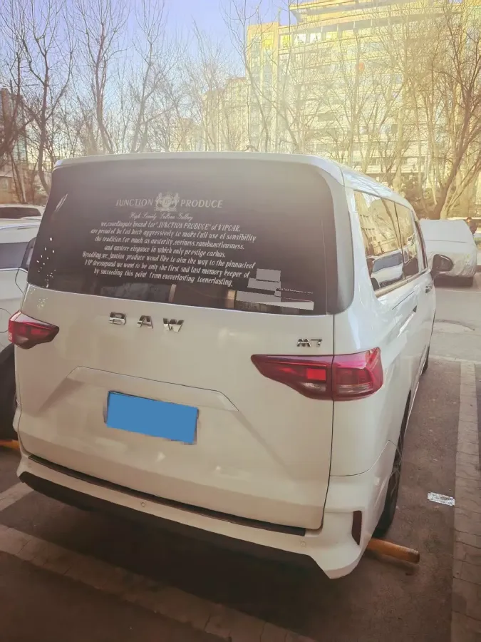 2024 BAW RuiSheng Trump M7 1.6L 124HP L4 5MT,autocango,china used car exporter,china ev exporter,chinese used car exporter,chinese used ev exporter