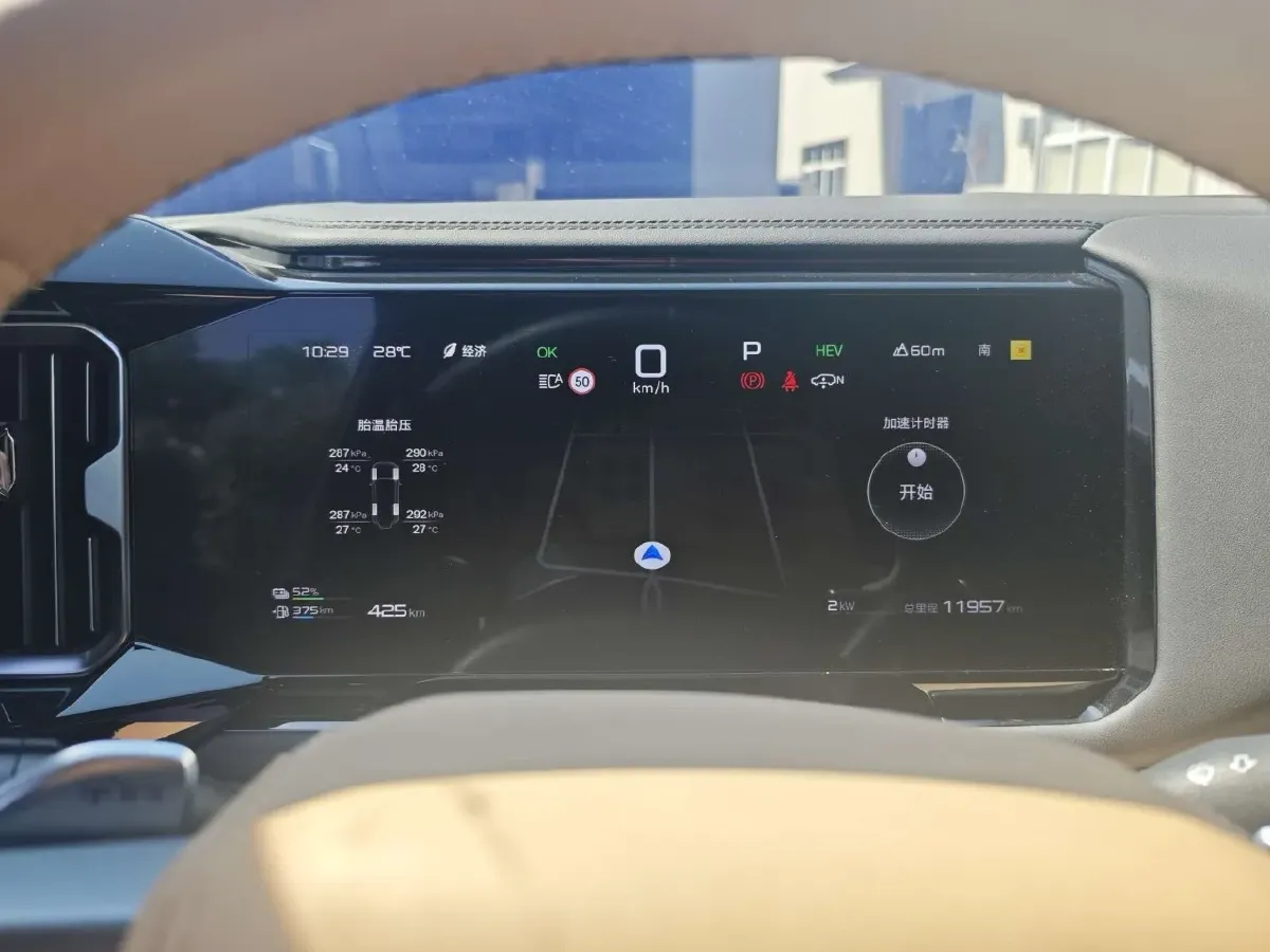2025 FangChengBao Bao 8 2.0T 245HP L4 E-CVT PHEV 36.8KWH,autocango,china used car exporter,china ev exporter,chinese used car exporter,chinese used ev exporter