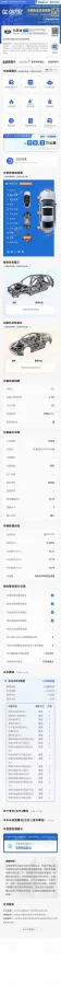2023 BYD Dolphin BEV 44.928KWH,autocango,china used car exporter,china ev exporter,chinese used car exporter,chinese used ev exporter