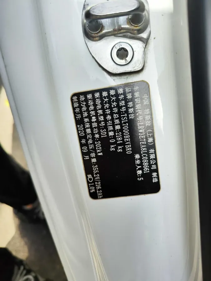 2020 Tesla Model 3 BEV 76.8KWH,autocango,china used car exporter,china ev exporter,chinese used car exporter,chinese used ev exporter