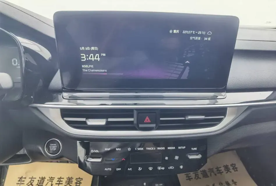 2023 Kia K3 1.4T 140HP L4 7DCT,autocango,china used car exporter,china ev exporter,chinese used car exporter,chinese used ev exporter